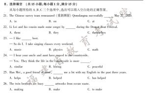 中考录取查询网站